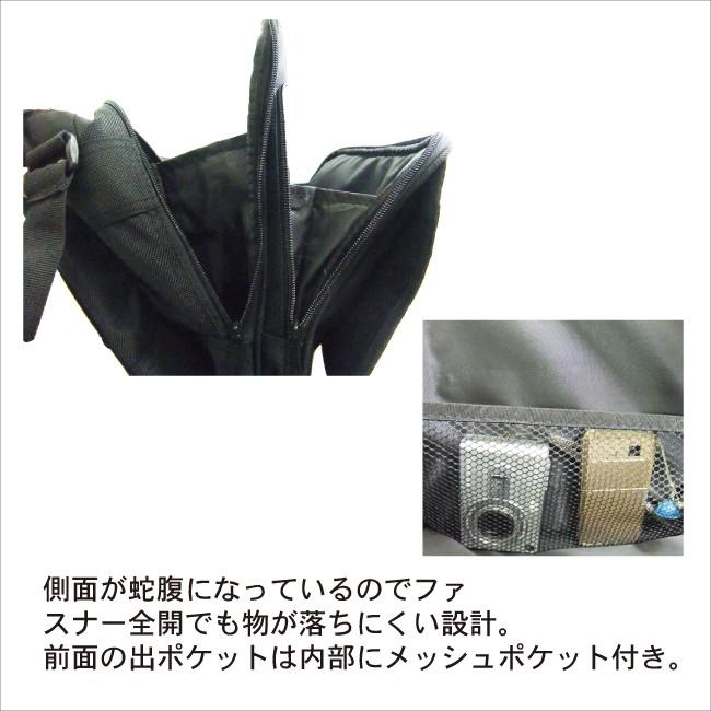 送料無料　即納　5187　UNITED CLASSY　A4ファイル収納ビジネスバッグ　横型ショルダーバッグ |  | 02