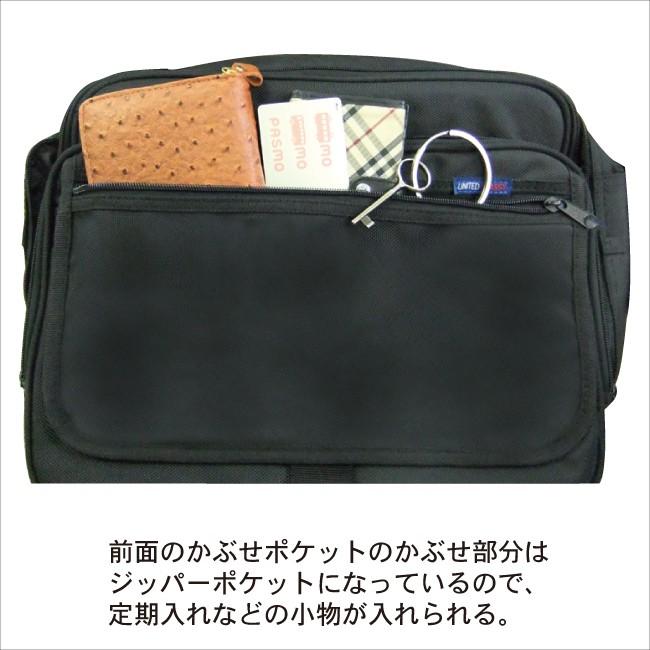送料無料　即納　5187　UNITED CLASSY　A4ファイル収納ビジネスバッグ　横型ショルダーバッグ |  | 03