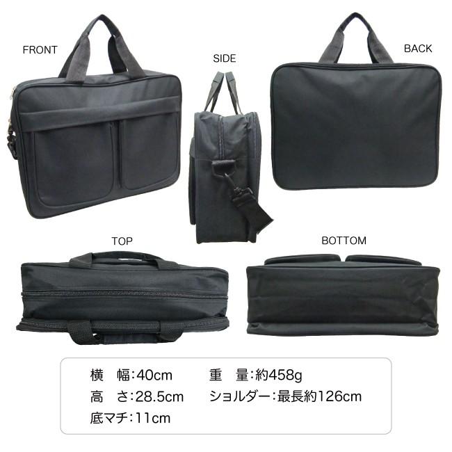 ビジネスバッグ A4 ビジネス 軽量ビジネスバッグ A4ファイル収納 ポケット 通勤 仕事 会社員 社会人 新入社員 入社準備 5213 |  | 02