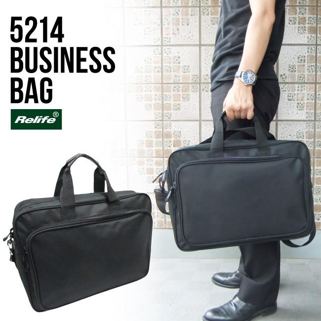 ビジネスバッグ 軽量 シンプル軽量ビジネスバッグ 送料無料 5214 5214 Bagbox 通販 Yahoo ショッピング