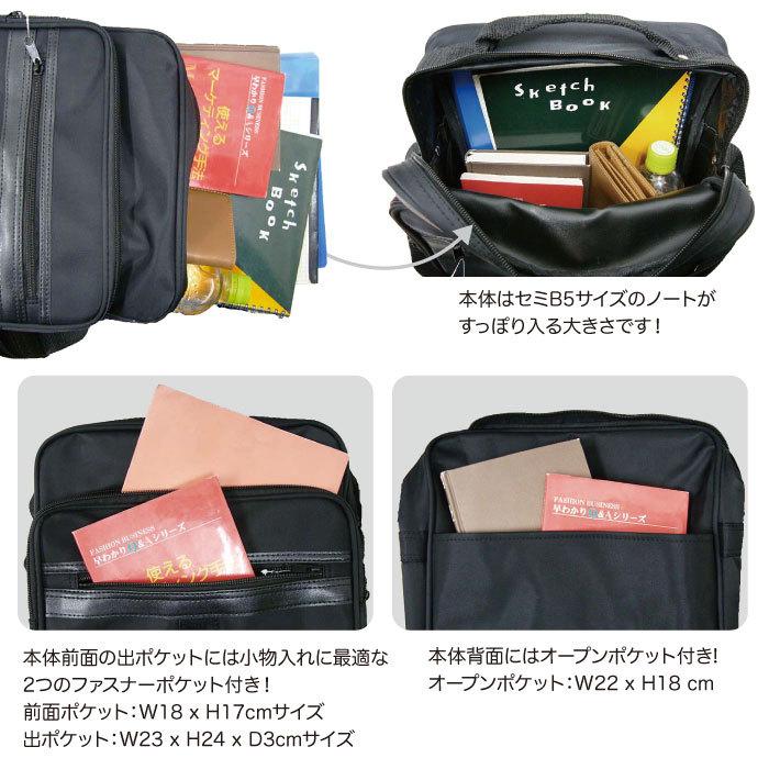 ビジネスバッグ ショルダーバッグ 縦型ショルダーバッグ シンプル B5