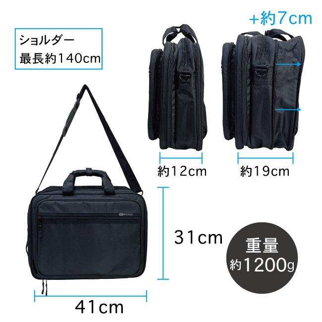 送料無料】ビジネスバッグ B4 3WAY多機能ビジネスバッグUNITED CLASSY