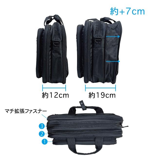 送料無料】ビジネスバッグ B4 3WAY多機能ビジネスバッグUNITED CLASSY