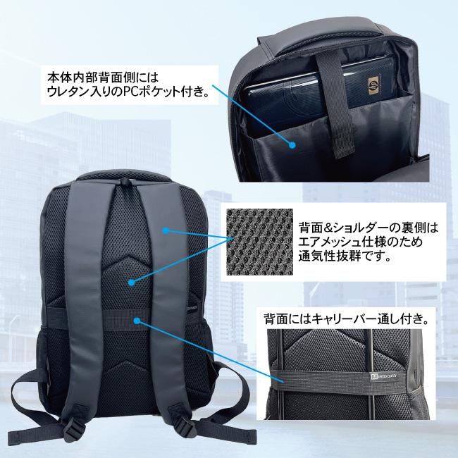 送料無料】ビジネスリュック送料無料収納ビジネスバッグ通勤通学会社員