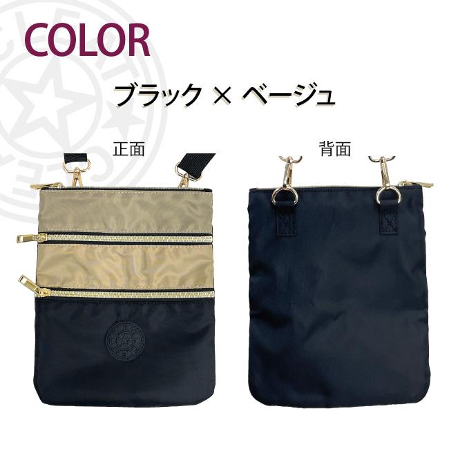 【クリックポスト配送で送料無料】 値下げしました 割引中 お買い得 特価 SALE ショルダーバッグ 斜め掛け ポシェット ナイロン 軽量 7653 |  | 01