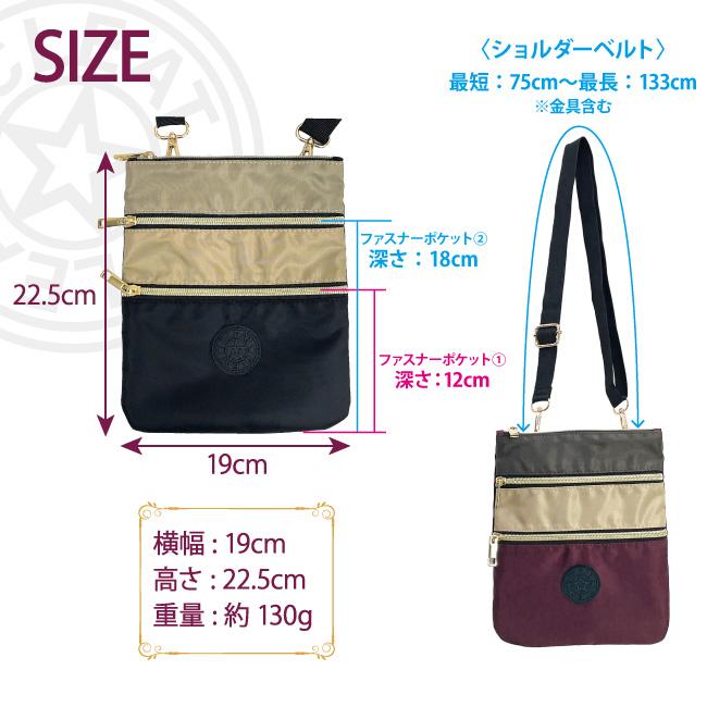 【クリックポスト配送で送料無料】 値下げしました 割引中 お買い得 特価 SALE ショルダーバッグ 斜め掛け ポシェット ナイロン 軽量 7653 |  | 04