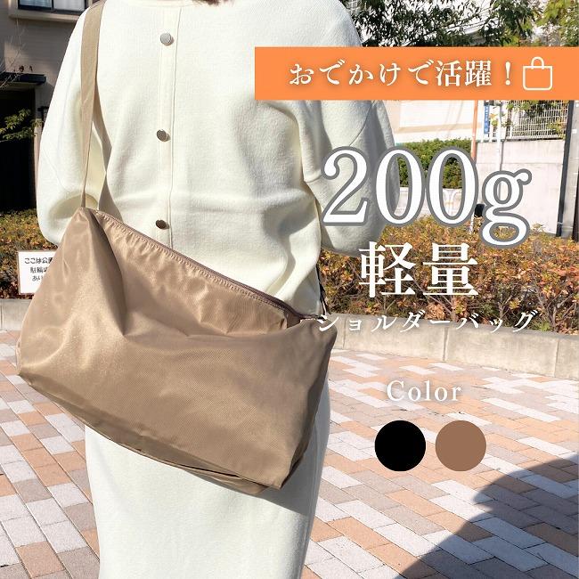 送料無料 値下げしました 割引中 お買い得 特価 SALE ショルダーバッグ 