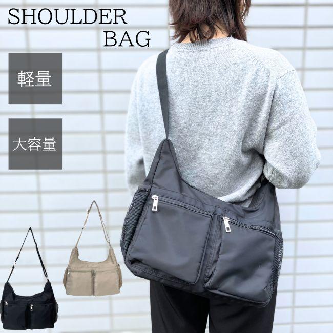 ショルダーバッグ 肩掛け 男女兼用 ユニセックス シンプル 大容量 Ａ4サイズ通勤 通学 ママ 荷物が多い人 お出かけ 旅行 トラベル プチプラ マザース 子育て | 
