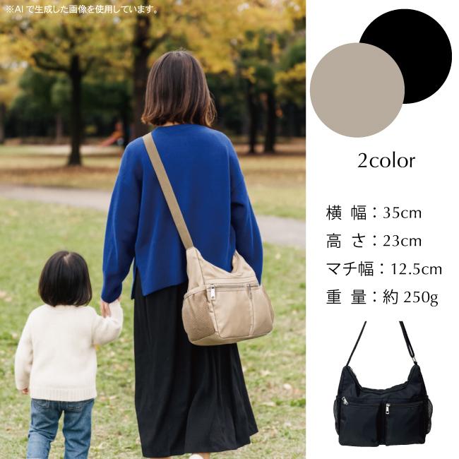 ショルダーバッグ 肩掛け 男女兼用 ユニセックス シンプル 大容量 Ａ4サイズ通勤 通学 ママ 荷物が多い人 お出かけ 旅行 トラベル プチプラ マザース 子育て |  | 01