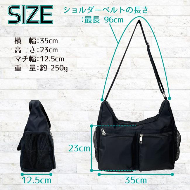 ショルダーバッグ 肩掛け 男女兼用 ユニセックス シンプル 大容量 Ａ4サイズ通勤 通学 ママ 荷物が多い人 お出かけ 旅行 トラベル プチプラ マザース 子育て |  | 09