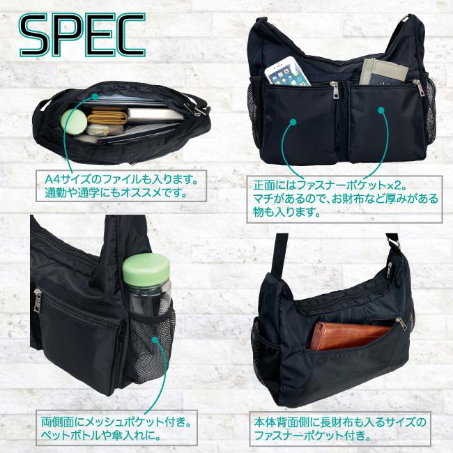 ショルダーバッグ 肩掛け 男女兼用 ユニセックス シンプル 大容量 Ａ4サイズ通勤 通学 ママ 荷物が多い人 お出かけ 旅行 トラベル プチプラ マザース 子育て |  | 11