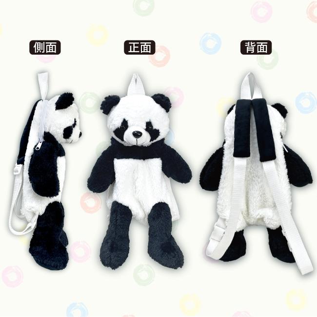 ぬいぐるみリュック リュックサック パンダ かわいい もこもこ