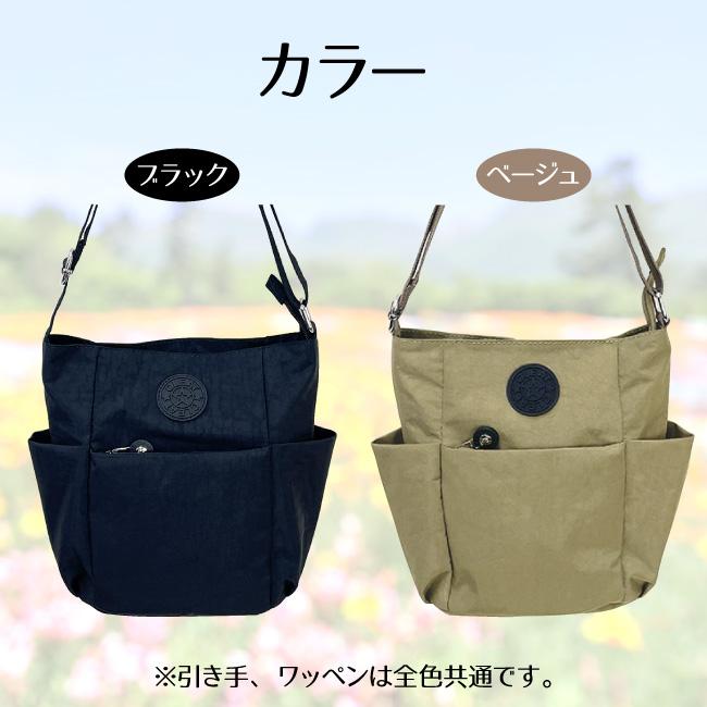 ショルダーバッグ 斜め掛け レディース しわナイロン カジュアル 軽い