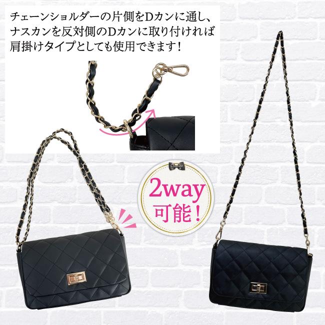 ショルダー 長財布が入るキルティング白黒チェーンバッグレディースおしゃれかわいい大人きれいめ大きめ2WAY肩掛け韓国トレンド10代20代30代40代50代7682 |  | 10