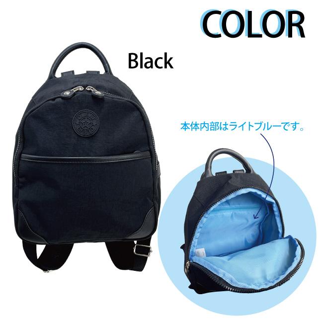 リュックサック デイパック カジュアル アウトドア お出かけ しわナイロン 2WAY 撥水 軽い サブ 旅行 お買い物 レディース キッズおしゃれ 小さめ 7683 |  | 01