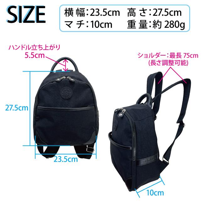 リュックサック デイパック カジュアル アウトドア お出かけ しわナイロン 2WAY 撥水 軽い サブ 旅行 お買い物 レディース キッズおしゃれ 小さめ 7683 |  | 03