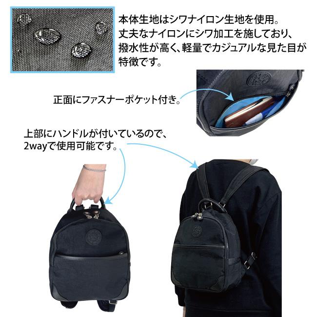 リュックサック デイパック カジュアル アウトドア お出かけ しわナイロン 2WAY 撥水 軽い サブ 旅行 お買い物 レディース キッズおしゃれ 小さめ 7683 |  | 05