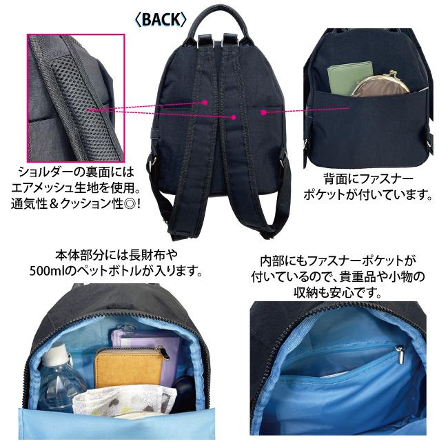 リュックサック デイパック カジュアル アウトドア お出かけ しわナイロン 2WAY 撥水 軽い サブ 旅行 お買い物 レディース キッズおしゃれ 小さめ 7683 |  | 06