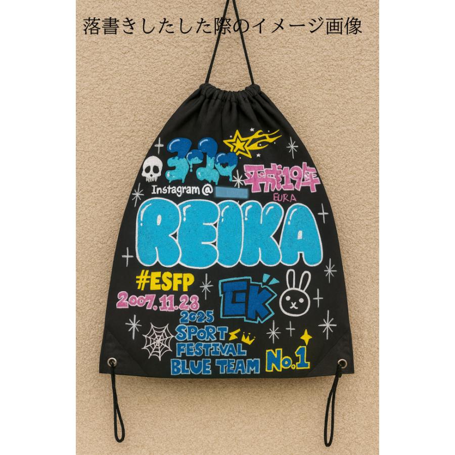 ナップサック 遠足 ハイキング 軽量 デイパック アウトドア 小さめ習い事 スクール塾 シューズ入れ 宿泊 学習 トレンド 流行り 撥水 Y2K学生 巾着 落書き 7702 |  | 09