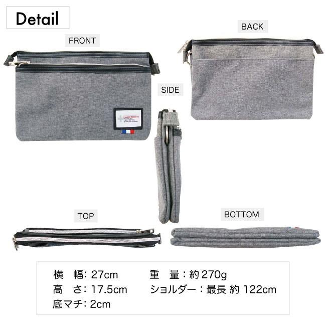剣道着のサコッシュバッグ(特大サイズ) nc3419s-tmb-1.jpg