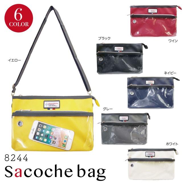 サコッシュ ショルダーバッグ クリアPVCポケット 8244 | 