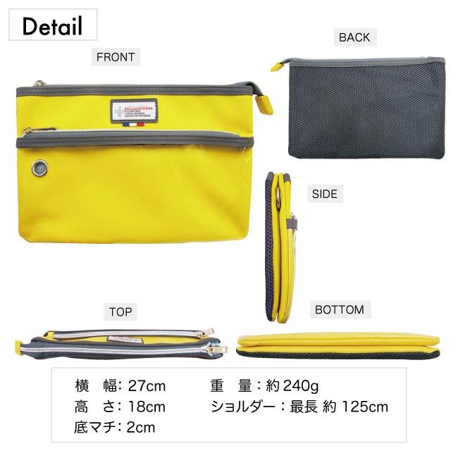 サコッシュ ショルダーバッグ クリアPVCポケット 8244 |  | 03