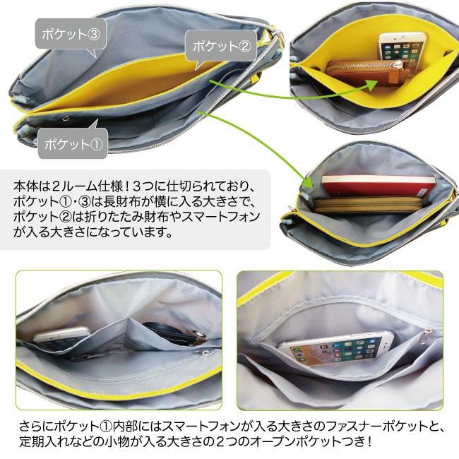 サコッシュ ショルダーバッグ クリアPVCポケット 8244 |  | 04