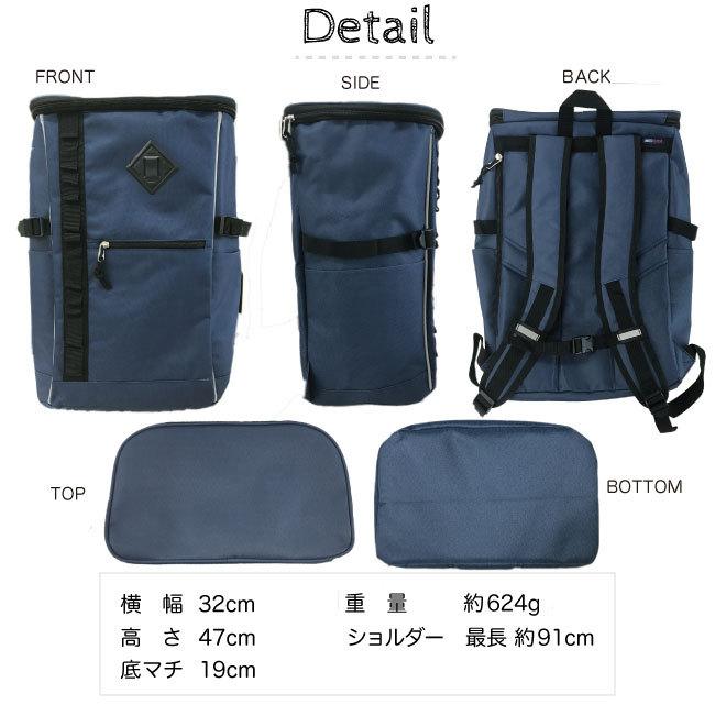 スクエアバッグ スクエアリュック シンプルデイパック リュック ビジネスリュック レジャー 防災用 BOX型 軽量 大容量 カジュアル 8254 UNITED CLASSY |  | 05