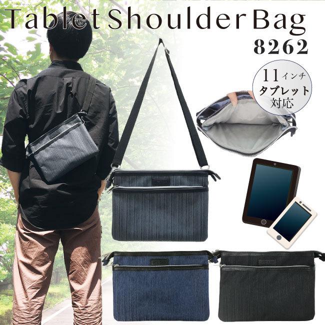 タブレットケース タブレット入れ Ipad 11インチ対応 持ち運び サコッシュ 誠実 ショルダーバッグ 62 レデイース 起毛素材 ユニセックス 送料無料 メンズ
