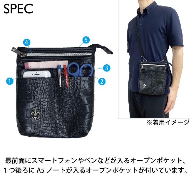 【クリックポスト配送で送料無料】ショルダーバッグ シザーバッグ シザーケース ミニショルダーバッグ メンズ レディース ユニセックス 仕事用 作業用 8277 |  | 05