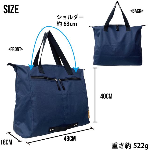 大容量トートバッグ A3 サブバッグ シンプル カジュアル レジャー お出かけ 無地 メンズ レディース ユニセックス アウトドア 旅行 トラベル ジム キャンプ8280 |  | 04