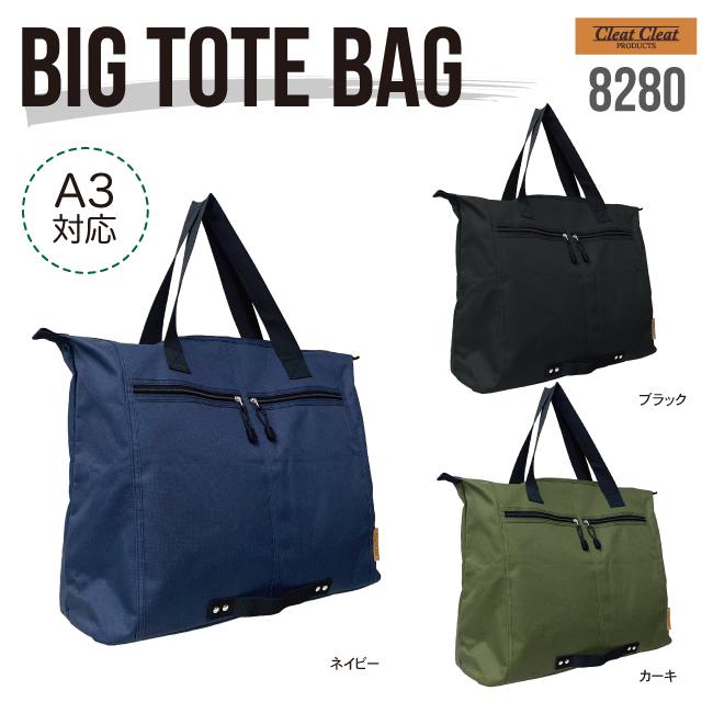 大容量トートバッグ A3 サブバッグ シンプル カジュアル レジャー お出かけ 無地 メンズ レディース ユニセックス アウトドア 旅行 トラベル ジム キャンプ8280 |  | 03