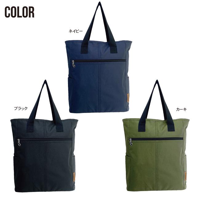 大容量トートバッグ A3 サブバッグ シンプル カジュアル レジャー お出かけ 無地 メンズ レディース ユニセックス  8281 |  | 03
