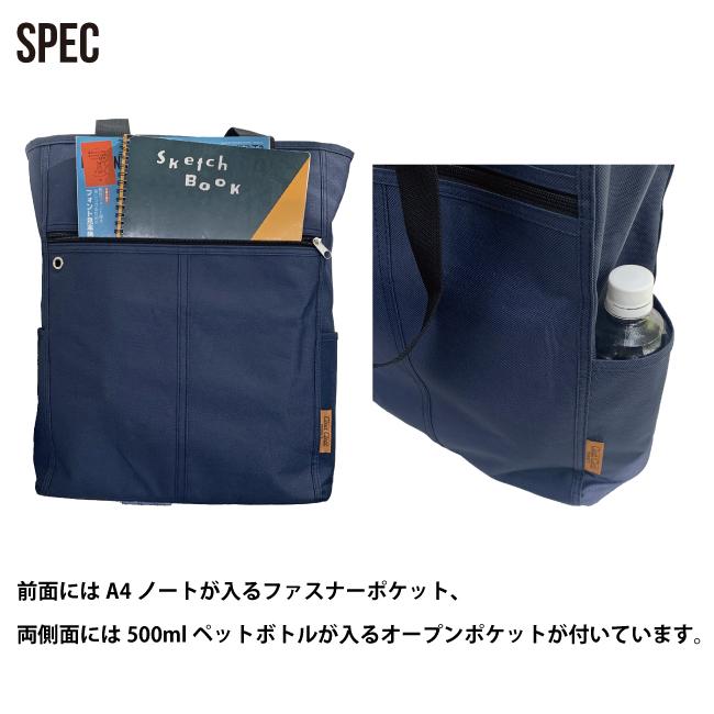 大容量トートバッグ A3 サブバッグ シンプル カジュアル レジャー お出かけ 無地 メンズ レディース ユニセックス  8281 |  | 07