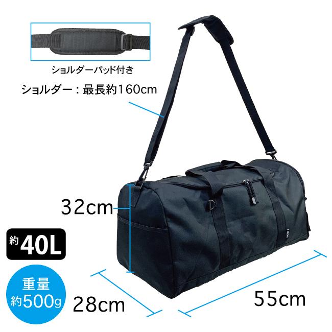 【送料無料】ボストンバッグ シンプルジムヨガ 旅行 サブトラベル アウトドア キャンプ 部活修学旅行遠征合宿40Ｌ大容量 8288 |  | 01