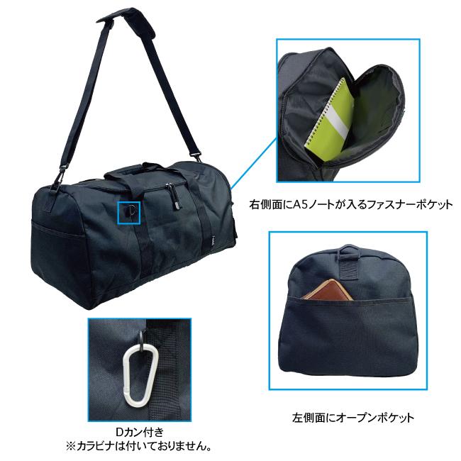 【送料無料】ボストンバッグ シンプルジムヨガ 旅行 サブトラベル アウトドア キャンプ 部活修学旅行遠征合宿40Ｌ大容量 8288 |  | 07