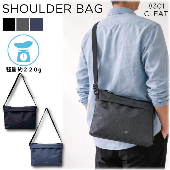 ショルダーバッグ 斜め掛け シンプル カジュアル 肩掛け 旅行 トラベル イベント フェス アウトドア 通勤 通学 軽量 メンズ 紳士 使いやすい お出かけ 8301 | 