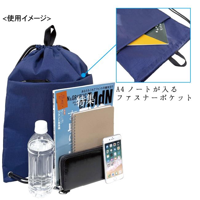 ナップサック 遠足 ハイキング 軽量 デイパック アウトドア スポーツ 防災 キッズ 子供 小さめ習い事 スクール塾 シューズ入れ 宿泊 学習 トレンド 流行り 8303 |  | 07