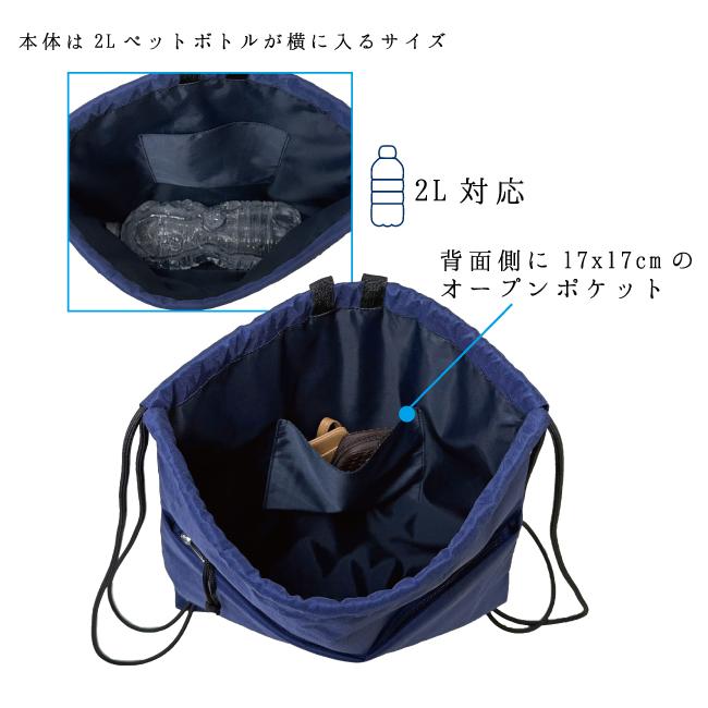 ナップサック 遠足 ハイキング 軽量 デイパック アウトドア スポーツ 防災 キッズ 子供 小さめ習い事 スクール塾 シューズ入れ 宿泊 学習 トレンド 流行り 8303 |  | 08