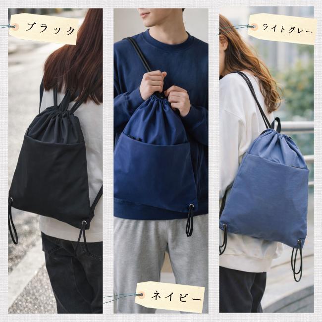 ナップサック 遠足 ハイキング 軽量 デイパック アウトドア スポーツ 防災 キッズ 子供 小さめ習い事 スクール塾 シューズ入れ 宿泊 学習 トレンド 流行り 8303 |  | 09