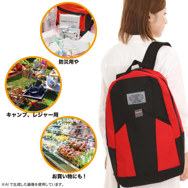 リュックサック 大容量 ビッグサイズリュック  9068 CREST PORT デイパック 防災 スポーツ |  | 07