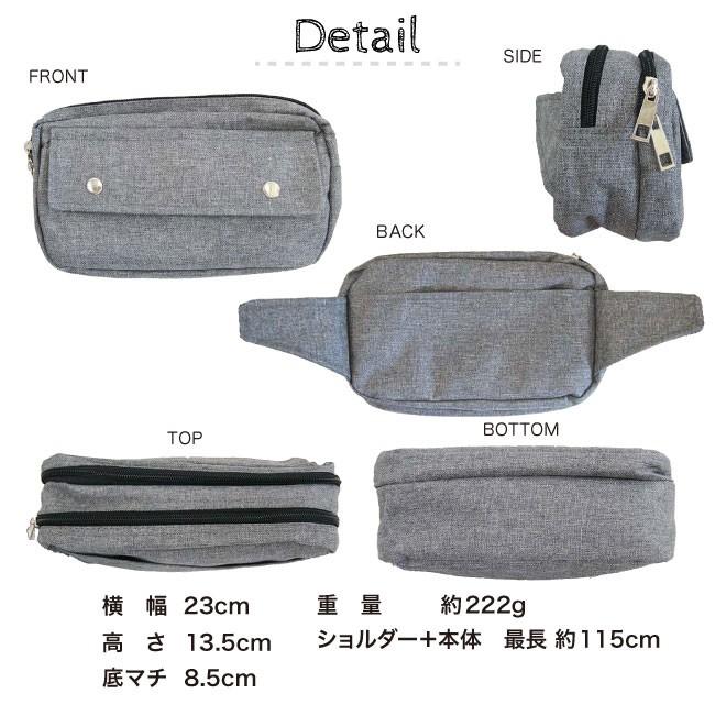 ウエストバッグ ヒップバッグ ボディバッグ ミニバッグ ななめがけ