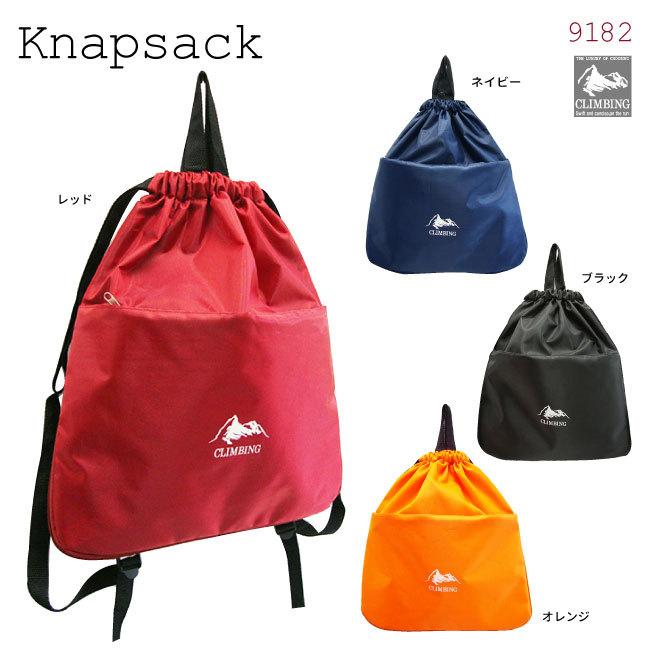 ナップサック リュックサック 送料無料 シンプルカラーナップサック 91 91 Bagbox 通販 Yahoo ショッピング
