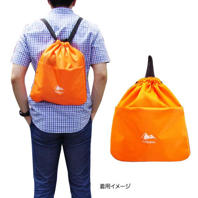 ナップサック リュックサック 送料無料 シンプルカラーナップサック 91 91 Bagbox 通販 Yahoo ショッピング