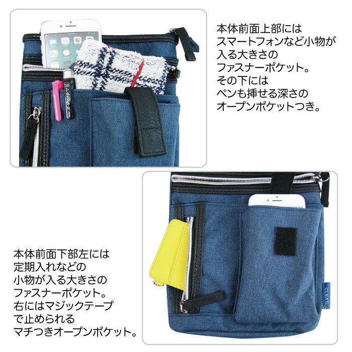 ショルダーバッグ 送料無料 ポリキャン多ポケットショルダーバッグ 9184 |  | 05