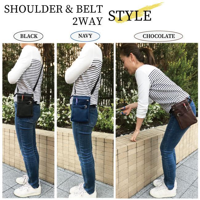 【クリックポスト配送で送料無料】 ショルダーバッグ シザーバッグ フェイクレザーミニショルダーバッグ 作業用 ガーデニング 9195 |  | 07