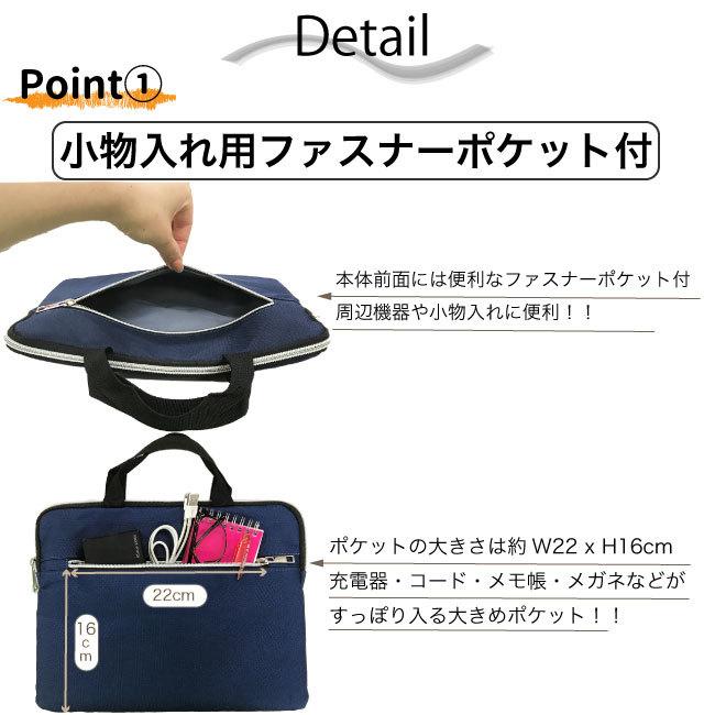 【クリックポストで送料無料】 タブレットケース タブレット入れ ミニパソコン 手提げ Iipad 11インチ対応 リモート学習 在宅 テレワーク 子供用 持ち運び |  | 05