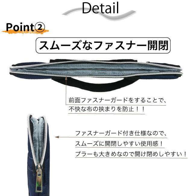 【クリックポストで送料無料】 タブレットケース タブレット入れ ミニパソコン 手提げ Iipad 11インチ対応 リモート学習 在宅 テレワーク 子供用 持ち運び |  | 06