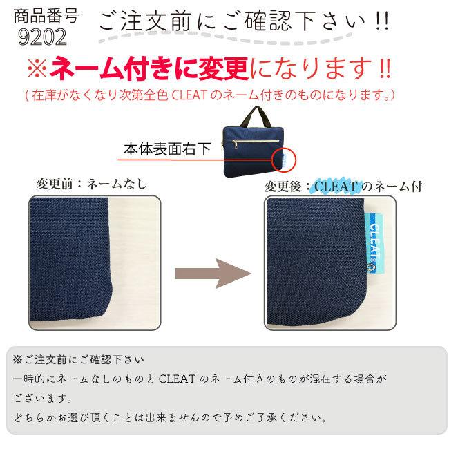 【クリックポストで送料無料】 タブレットケース タブレット入れ ミニパソコン 手提げ Iipad 11インチ対応 リモート学習 在宅 テレワーク 子供用 持ち運び |  | 08