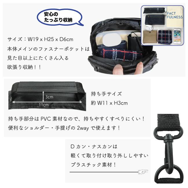 ショルダーバッグ ボディバッグ 軽量 縦型シンプルバッグ コンパクト